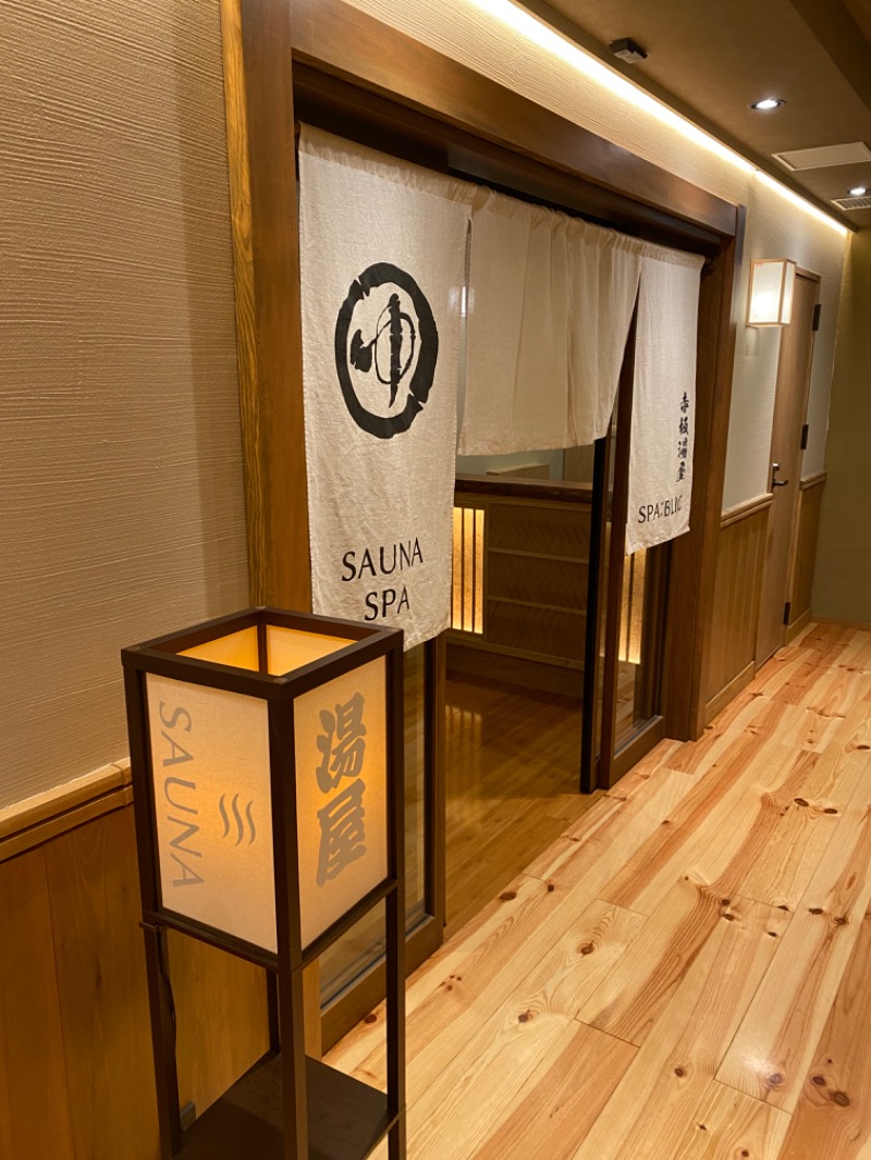 たかひささんのSPA:BLIC 赤坂湯屋のサ活写真