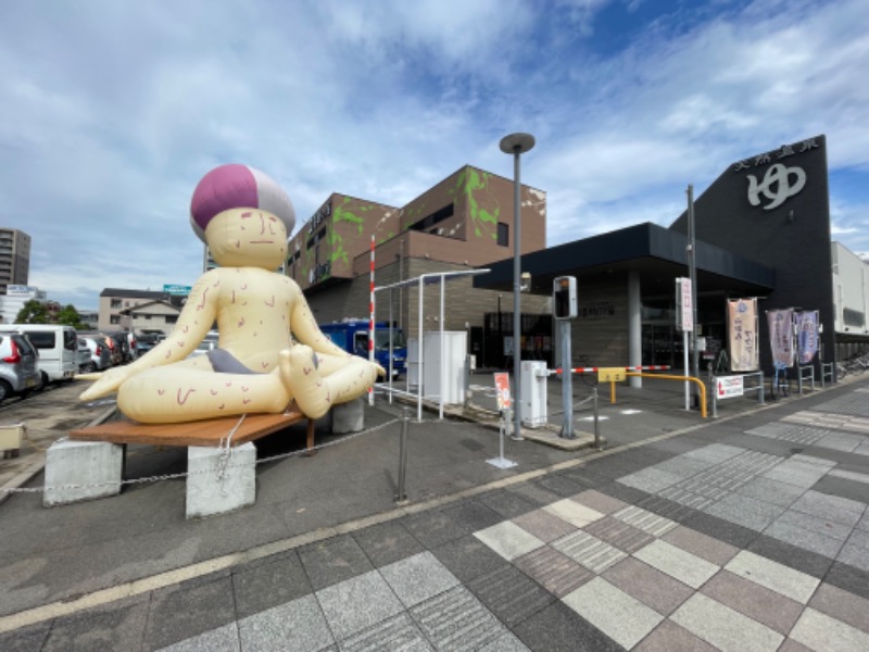 蒸師風亜イトウ（ムシファーイトウ）さんのしまなみ温泉 喜助の湯のサ活写真