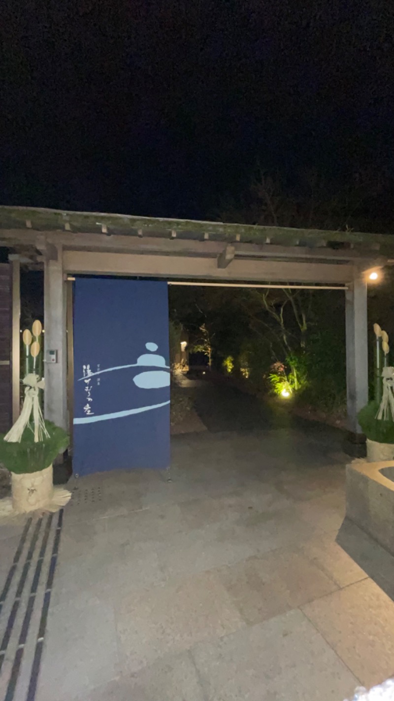 people in a saunaさんの宮前平源泉 湯けむりの庄のサ活写真