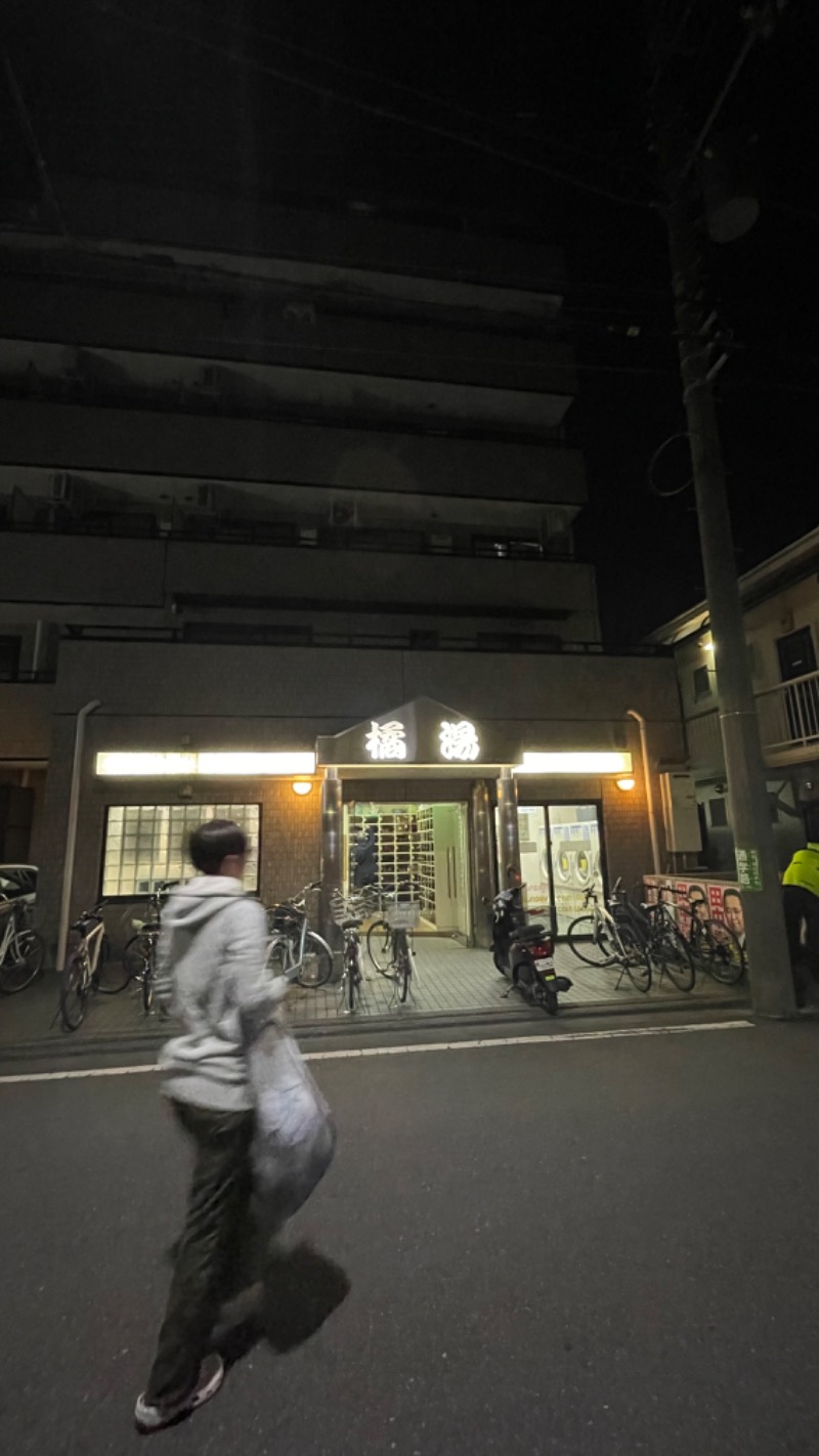 people in a saunaさんの橘湯のサ活写真