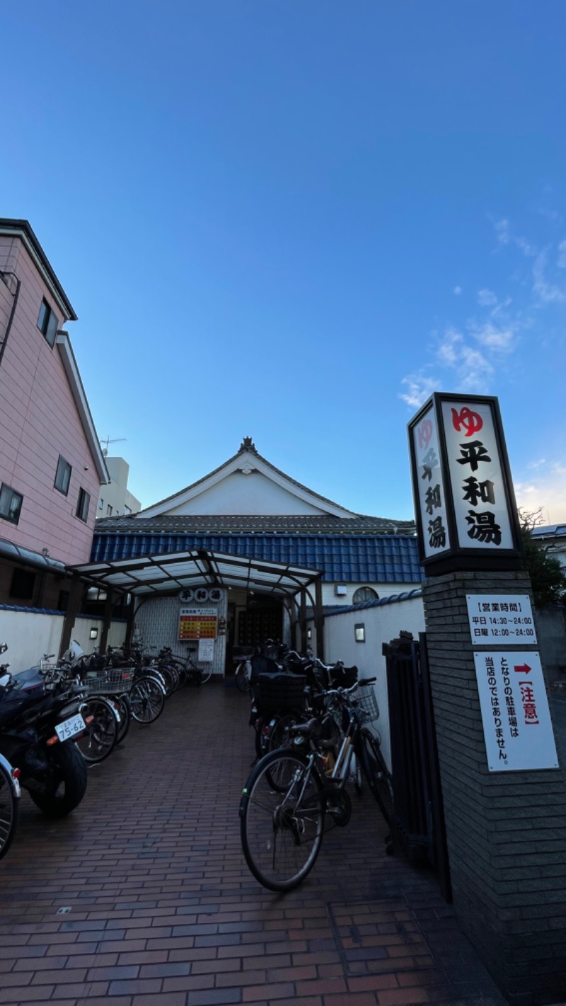 people in a saunaさんの平和湯のサ活写真