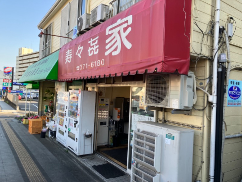 つむぐさんの天然温泉 満天の湯のサ活写真