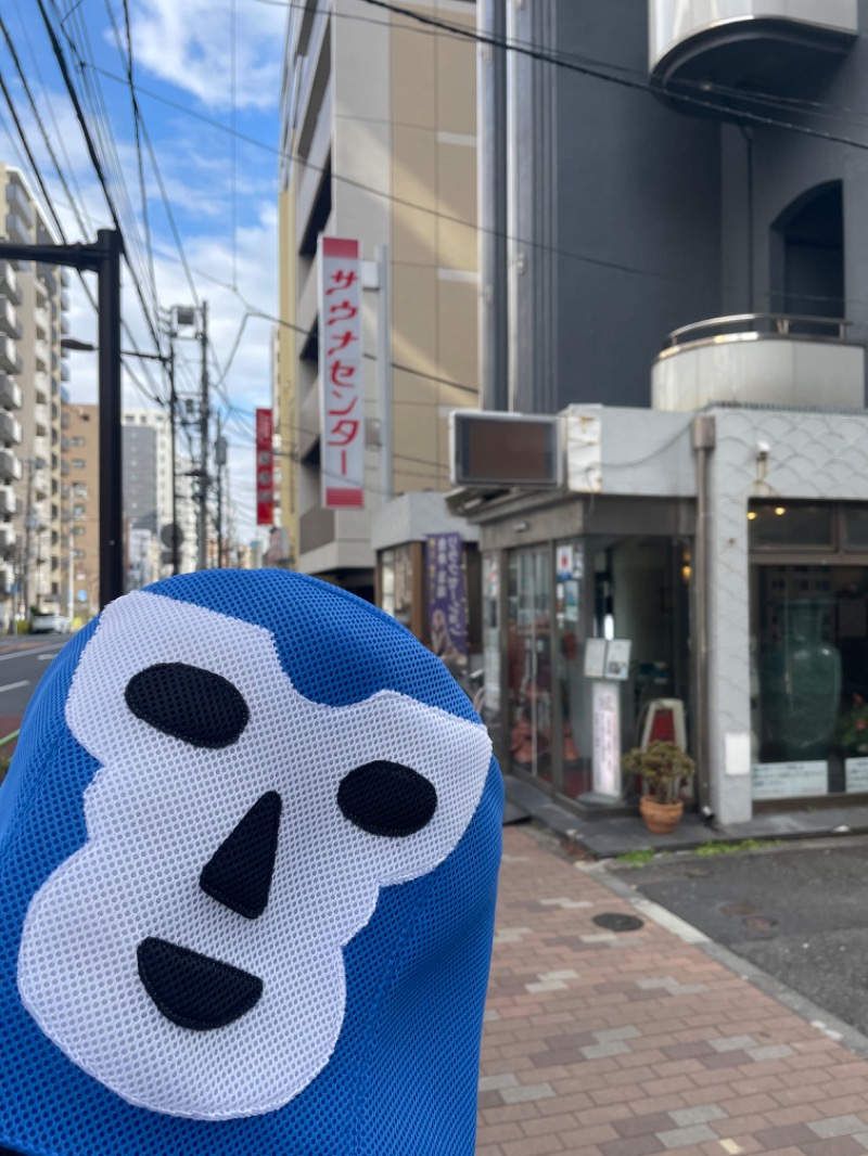 サ郎さんのサウナセンター鶯谷本店のサ活写真