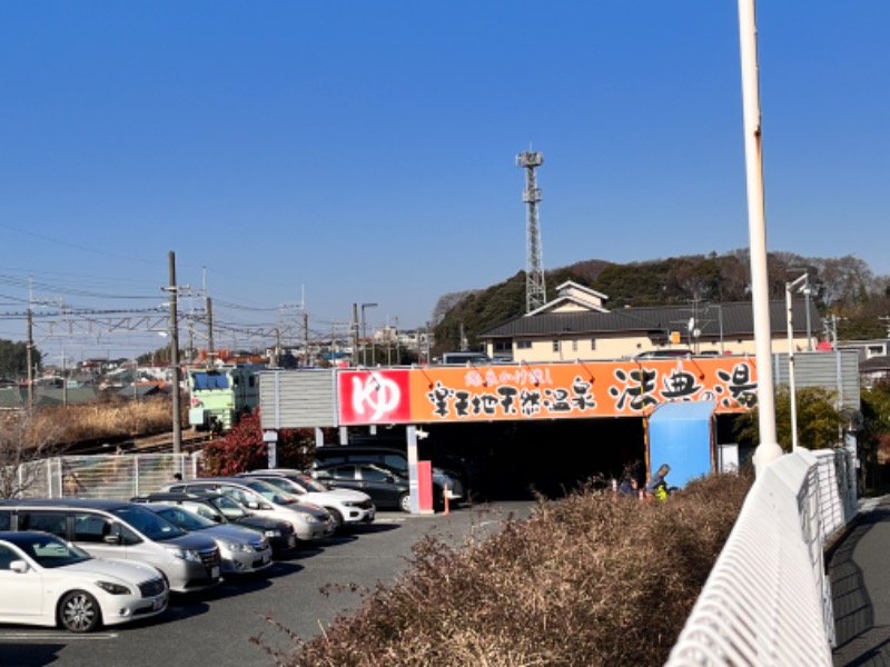 もとニャワタ サウニャ〜さんの楽天地天然温泉 法典の湯のサ活写真