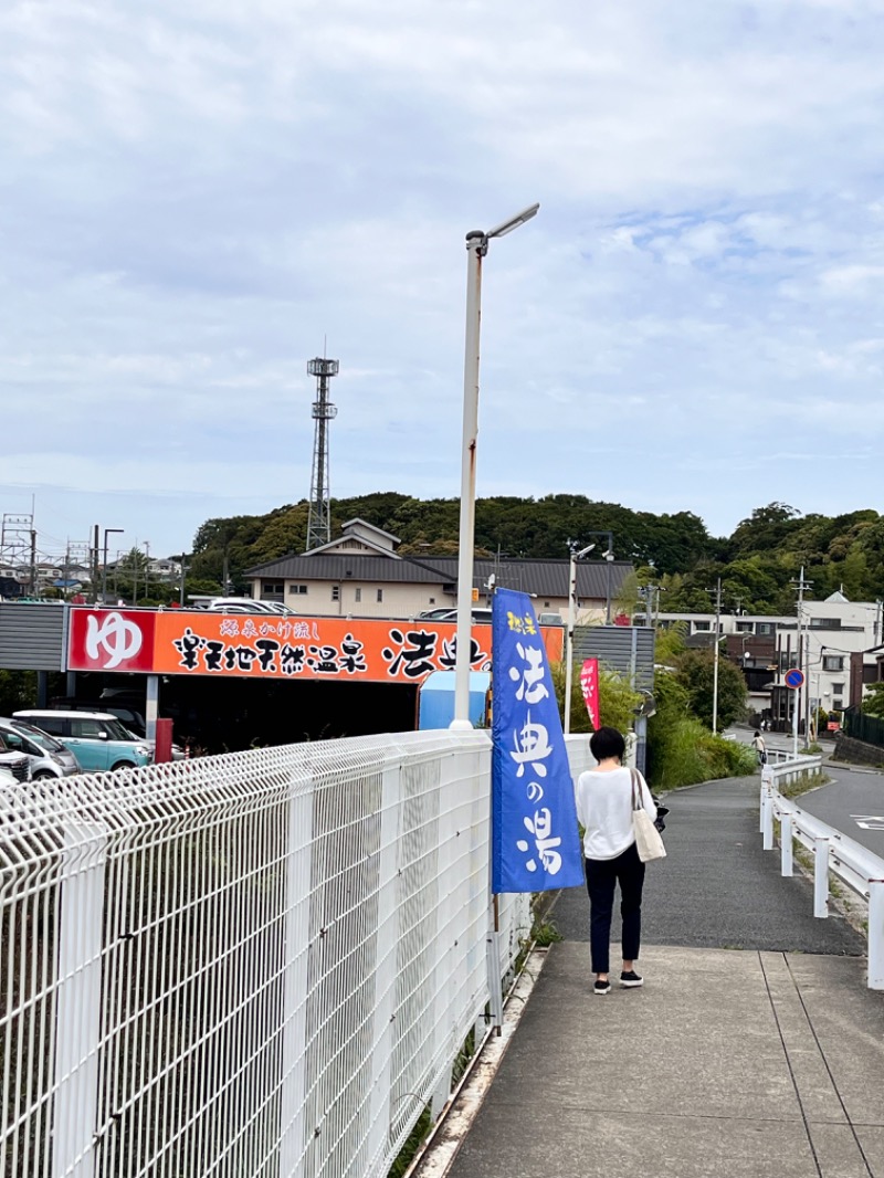 もとニャワタ サウニャ〜さんの楽天地天然温泉 法典の湯のサ活写真
