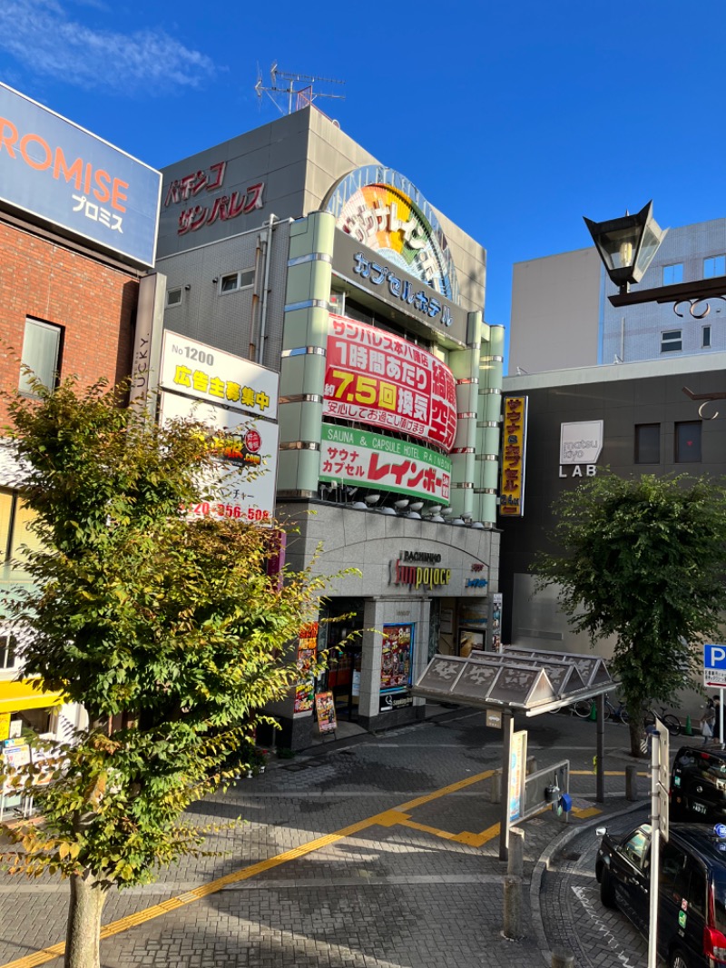 もとニャワタ サウニャ〜さんのサウナ&カプセルホテルレインボー本八幡店のサ活写真