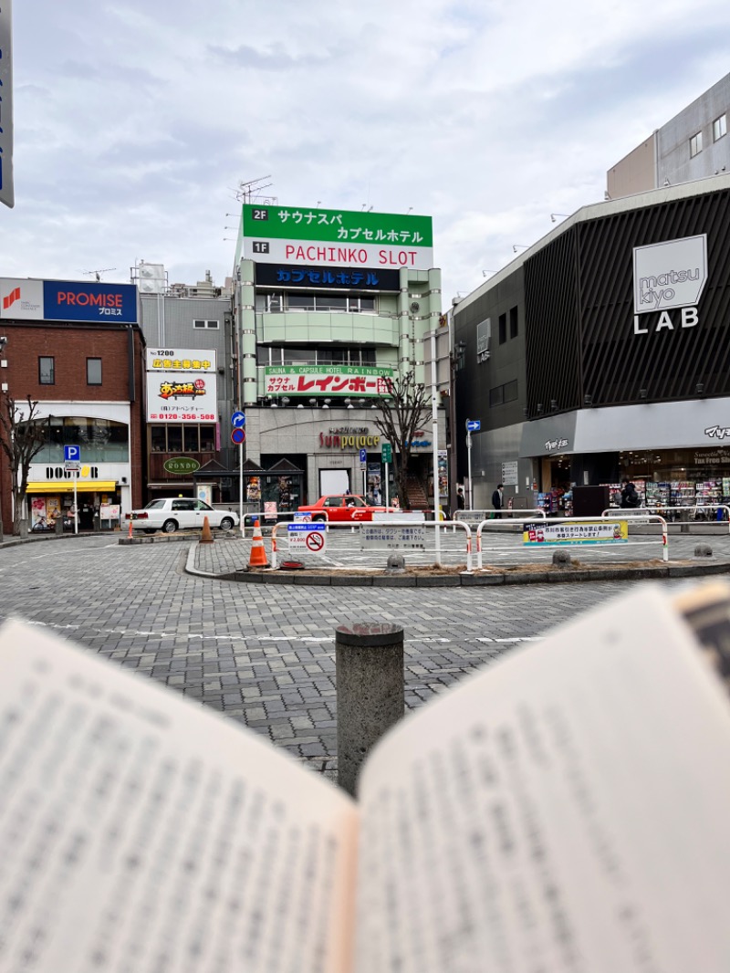 もとニャワタ サウニャ〜さんのサウナ&カプセルホテルレインボー本八幡店のサ活写真