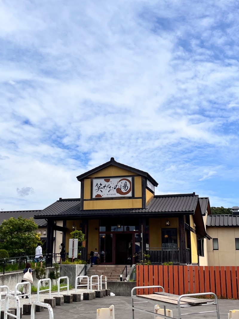 もとニャワタ サウニャ〜さんの笑がおの湯 松戸矢切店のサ活写真