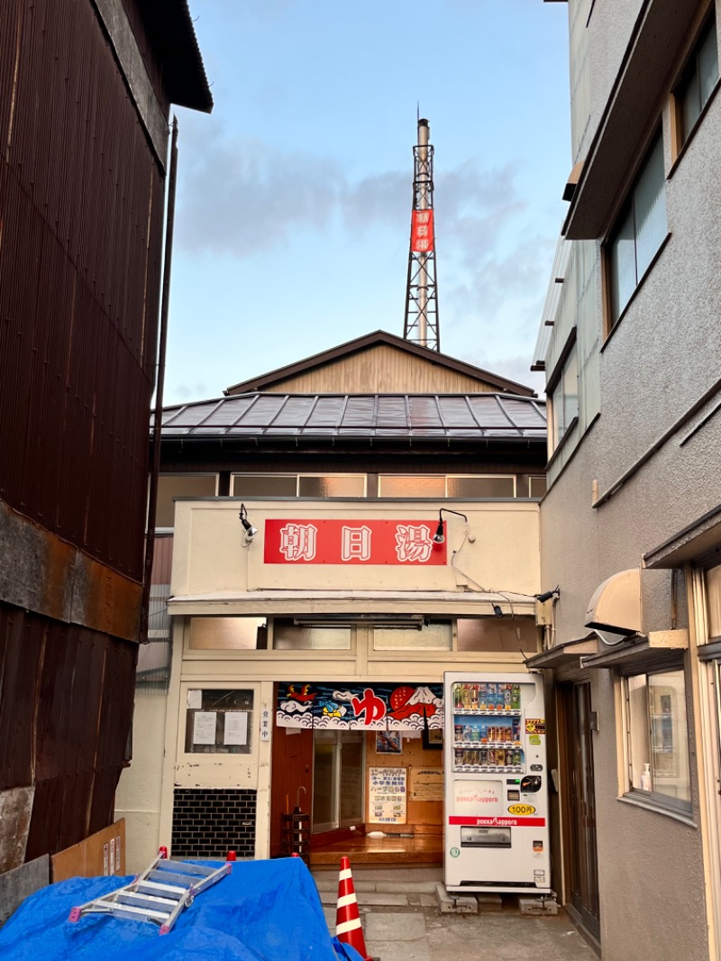 もとニャワタ サウニャ〜さんの朝日湯のサ活写真