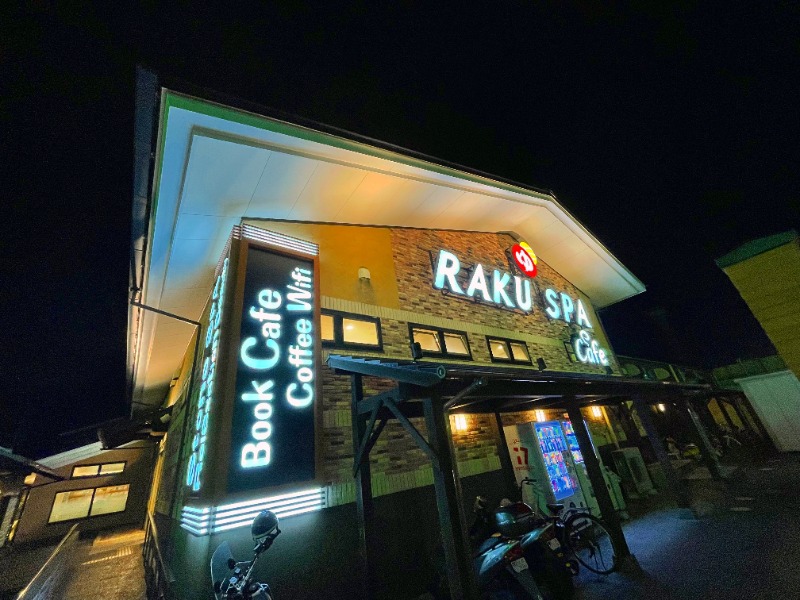 バイバイブラブラさんのRAKU SPA Cafe 浜松のサ活写真