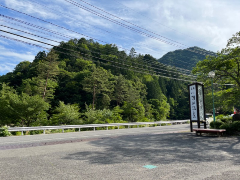 ふいふいさんの小瀬川温泉のサ活写真