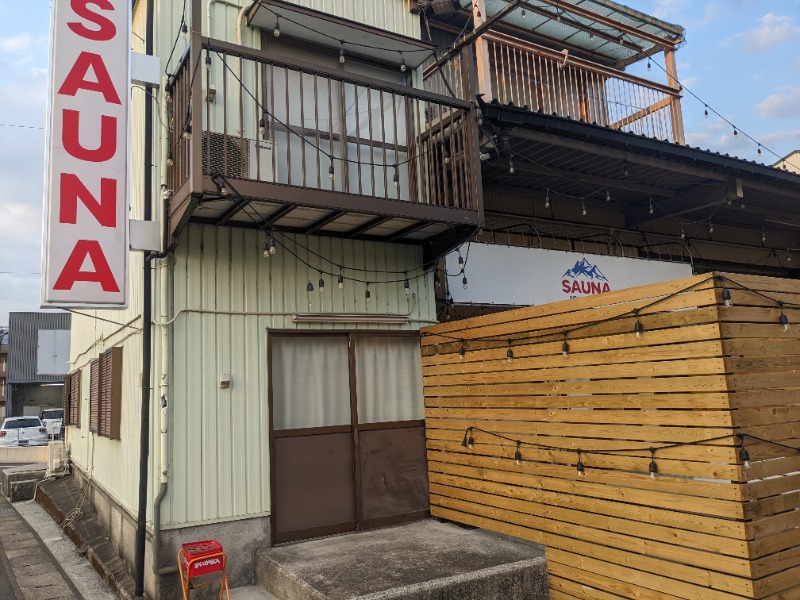 木村スタンダードさんのSAUNA グリンピアのサ活写真