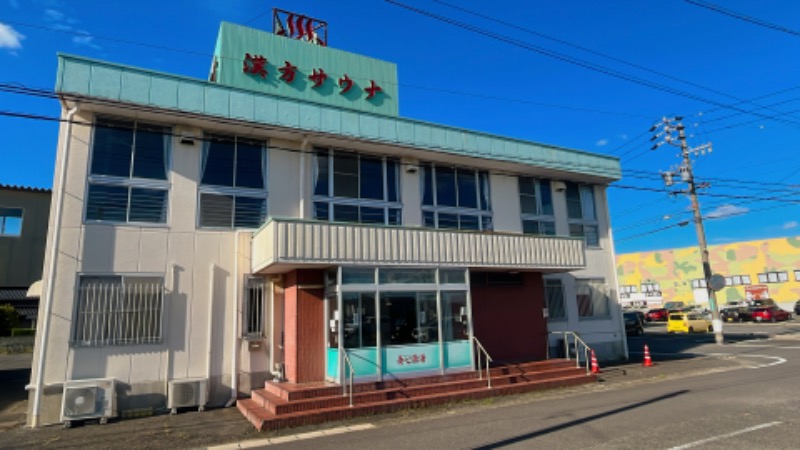 山口うずらさんの養心薬湯のサ活写真