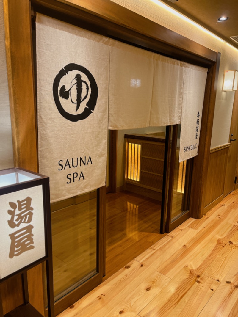 山口うずらさんのSPA:BLIC 赤坂湯屋のサ活写真