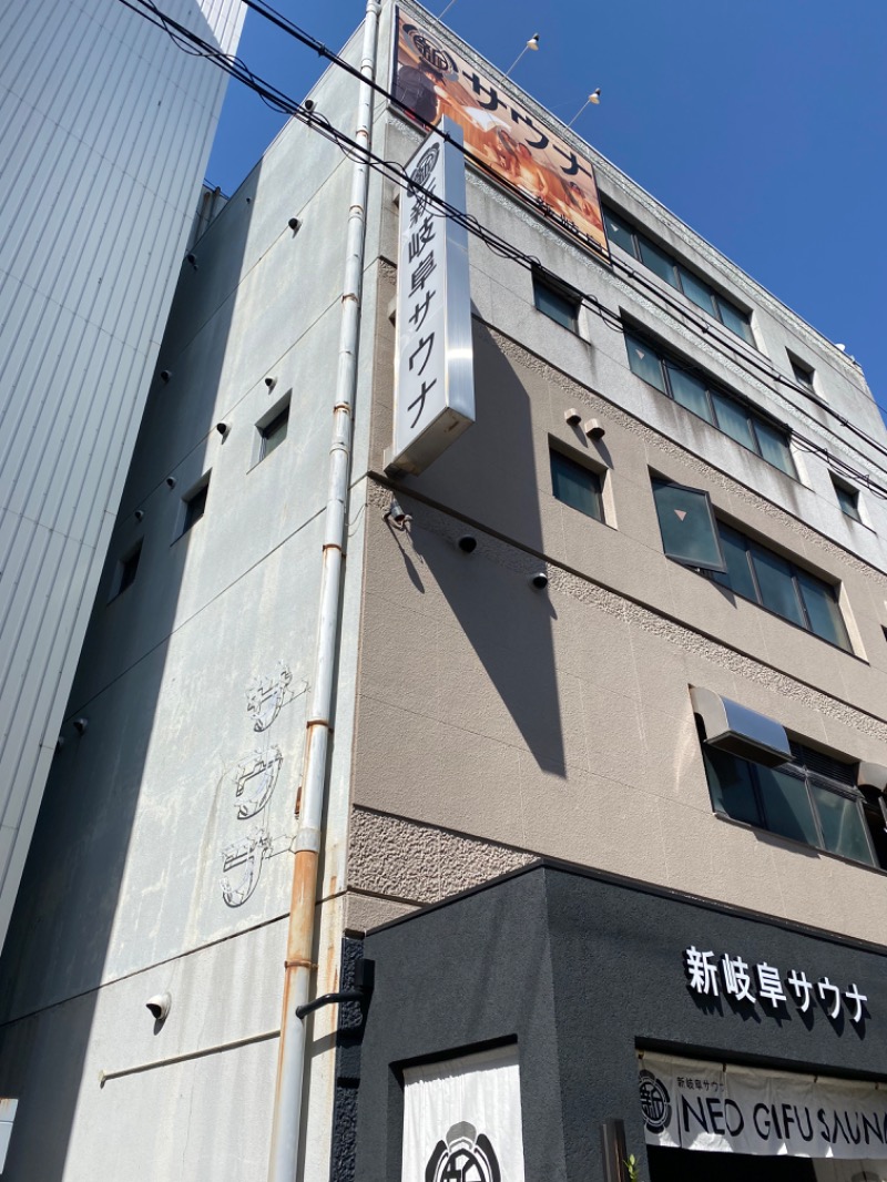 ロクロクマルさんの新岐阜サウナのサ活写真