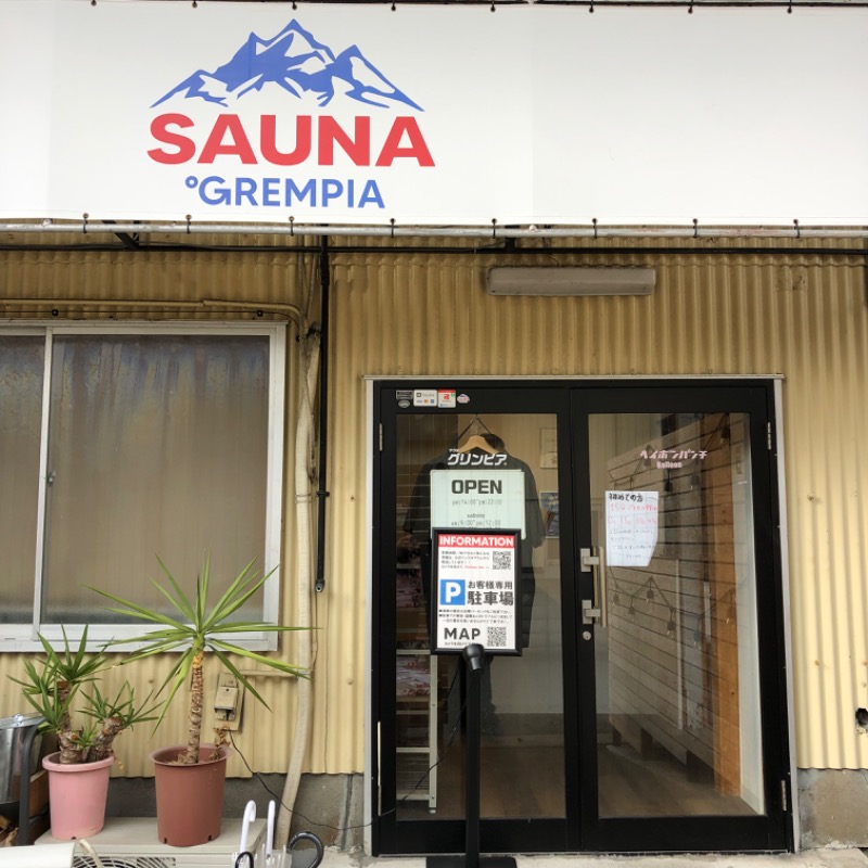 Ryohey!!さんのSAUNA グリンピアのサ活写真