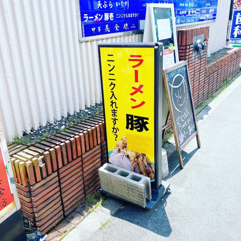 stoshさんのおふろの王様 花小金井店のサ活写真