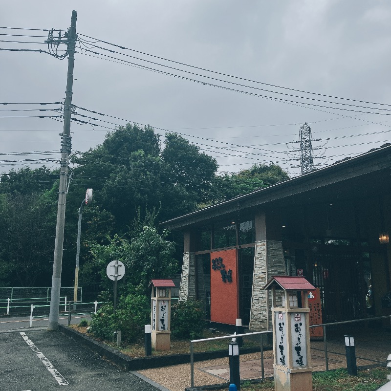 stoshさんのおふろの王様 花小金井店のサ活写真