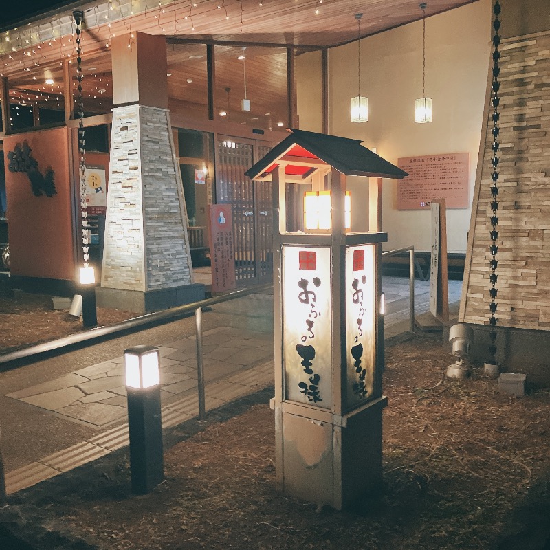 sauna teleportationさんのおふろの王様 花小金井店のサ活写真