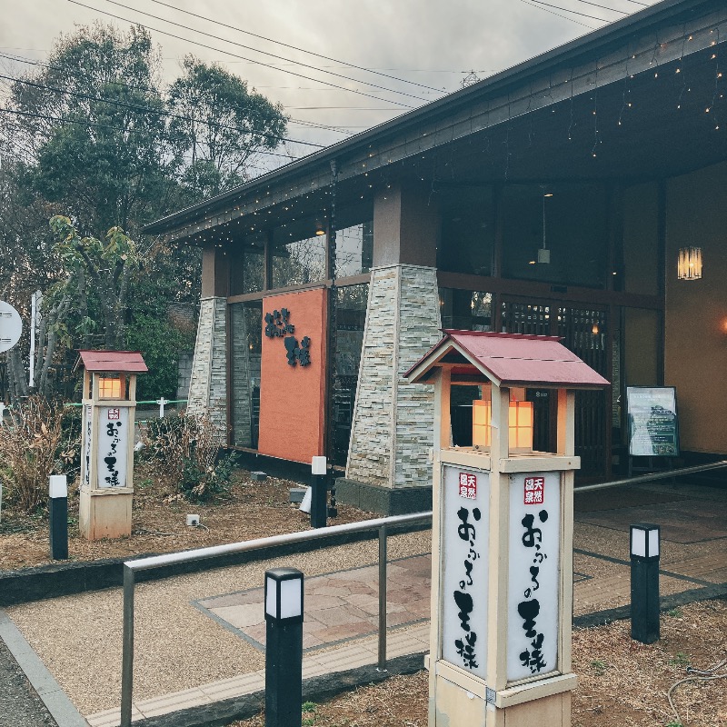 sauna teleportationさんのおふろの王様 花小金井店のサ活写真