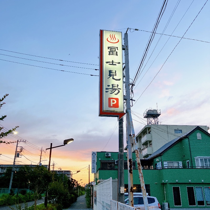 U-GURE SAUNAさんの富士見湯のサ活写真