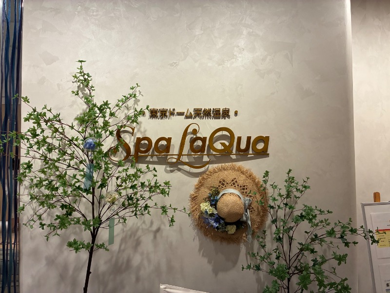 sauna teleportationさんの東京ドーム天然温泉 Spa LaQua(スパ ラクーア)のサ活写真