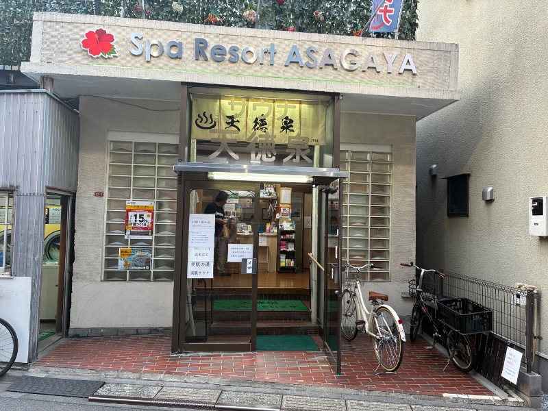 sauna teleportationさんの阿佐ヶ谷温泉 天徳泉のサ活写真