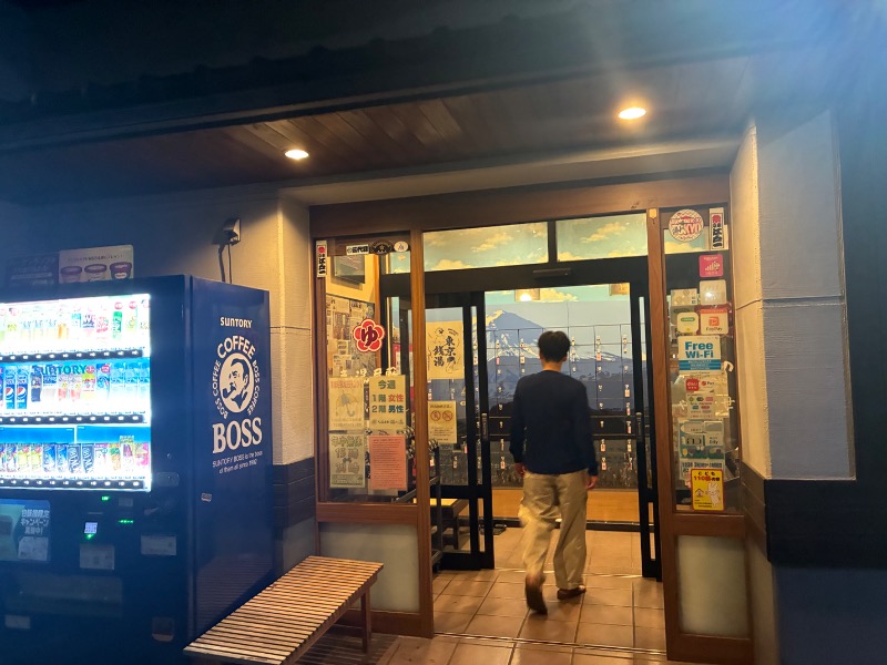 sauna teleportationさんの立川湯屋敷 梅の湯のサ活写真