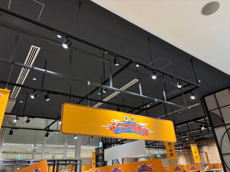 sauna teleportationさんの天空のアジト マルシンスパのサ活写真