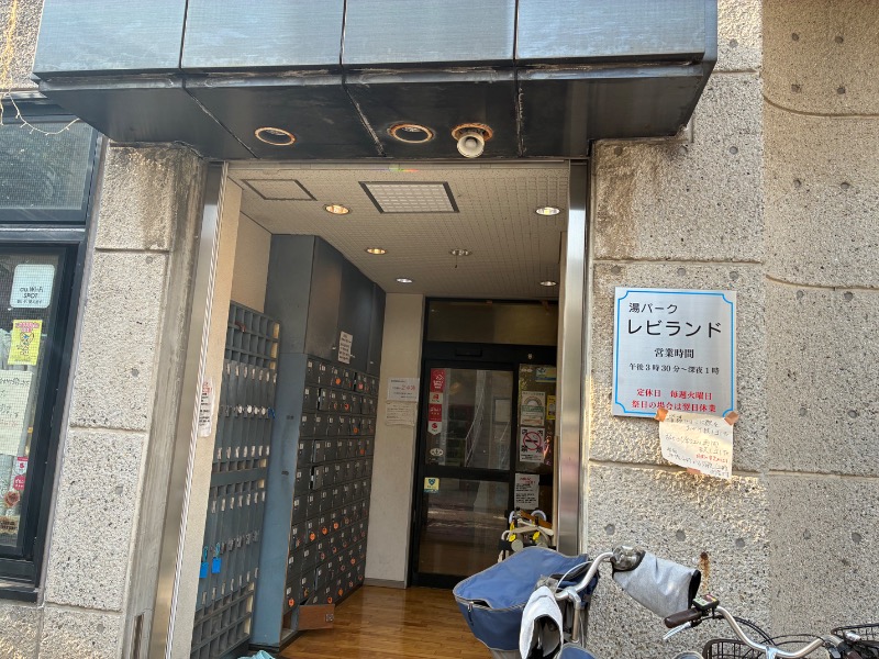 sauna teleportationさんの湯パークレビランドのサ活写真