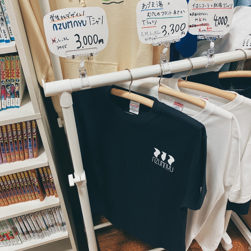 sauna teleportationさんのゆとりっくす あづま湯のサ活写真