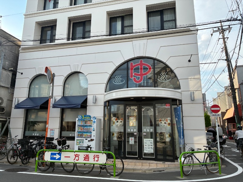 sauna teleportationさんの練馬湯遊邸 松の湯のサ活写真