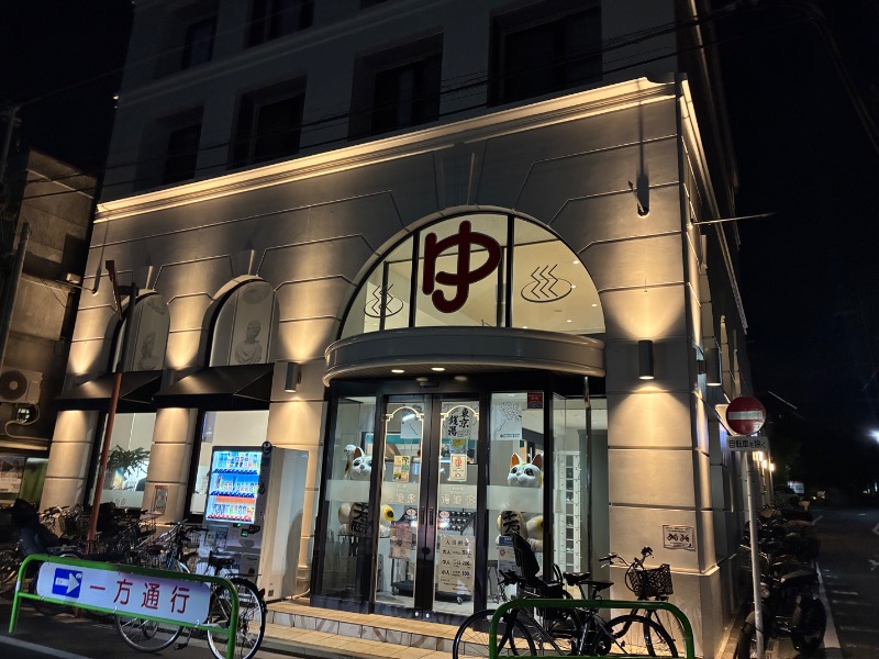 sauna teleportationさんの練馬湯遊邸 松の湯のサ活写真