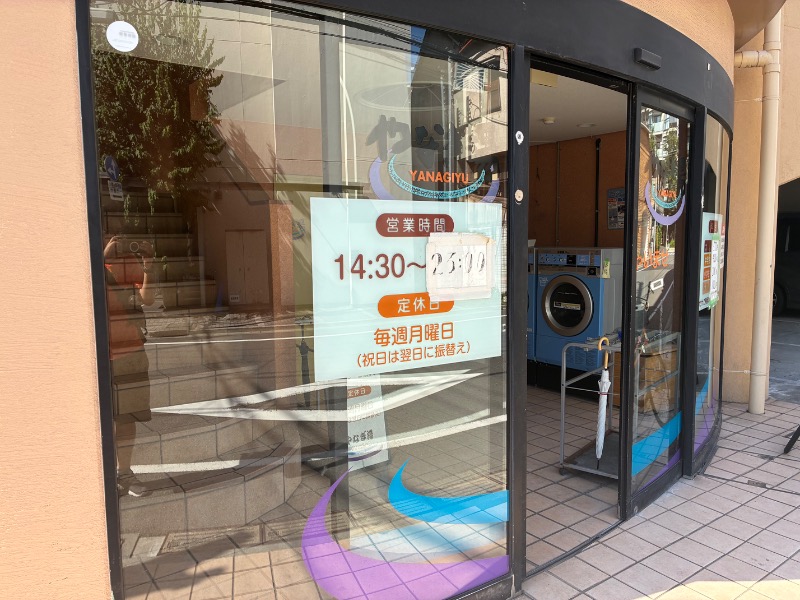 sauna teleportationさんのやなぎ湯のサ活写真