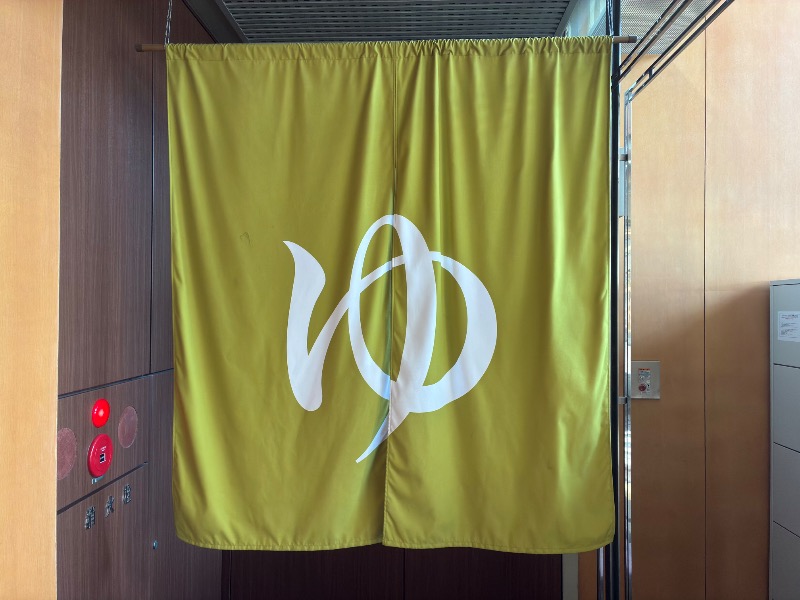 sauna teleportationさんの中国割烹旅館 掬水亭 狭山の茶湯のサ活写真