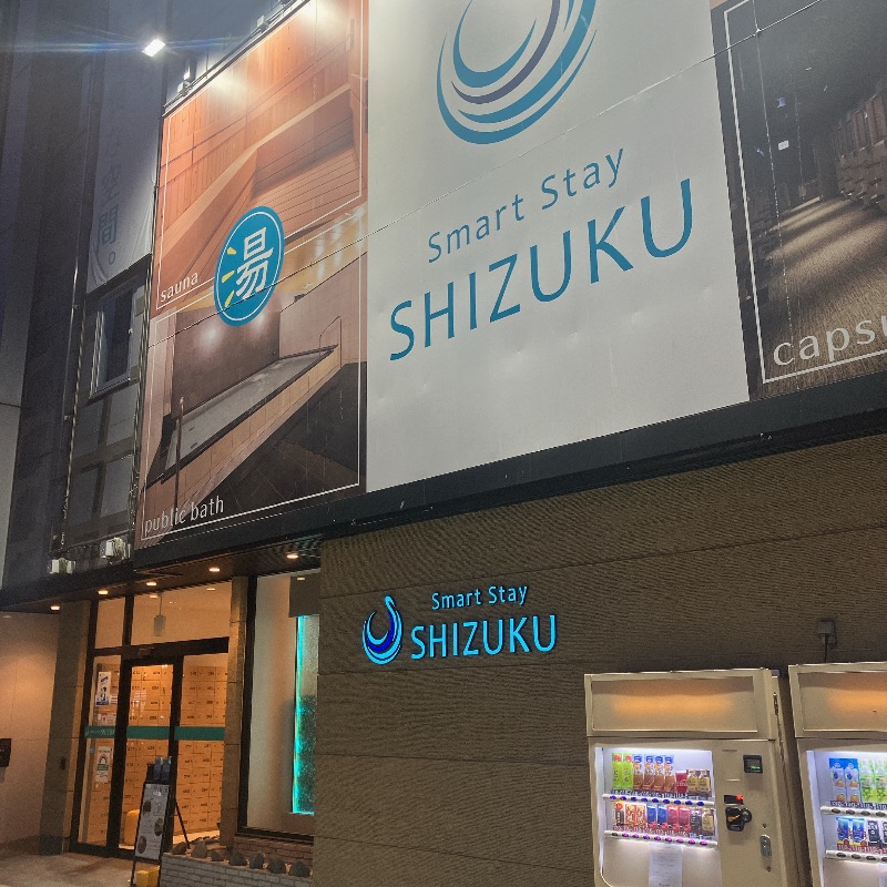 U-GURE SAUNAさんのSmart Stay SHIZUKU 上野駅前のサ活写真
