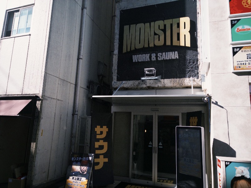 sauna teleportationさんのMONSTER WORK & SAUNAのサ活写真