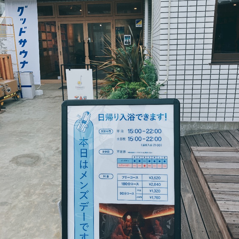 sauna teleportationさんのグッドサウナ調布国領のサ活写真