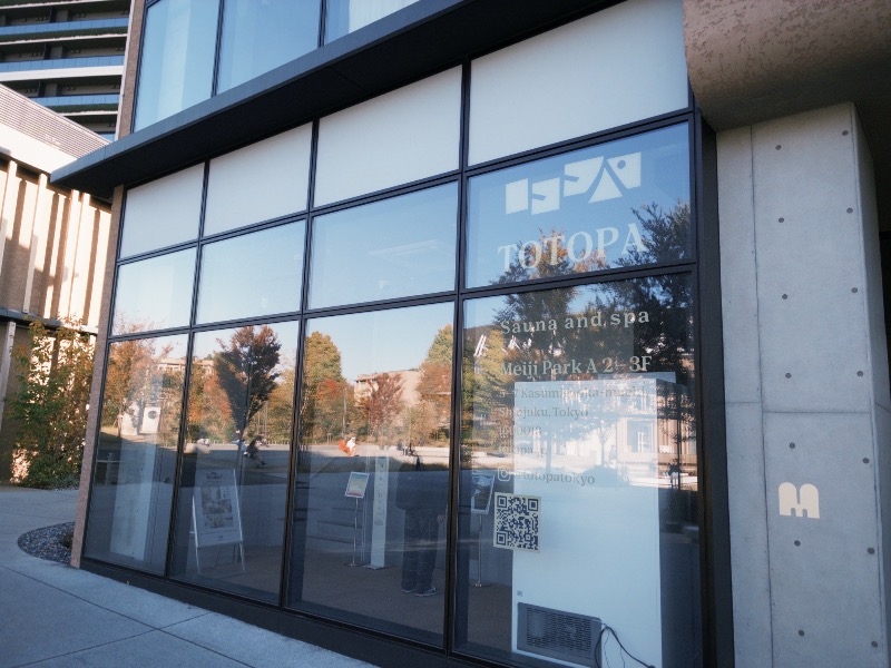 sauna teleportationさんのTOTOPA 都立明治公園店のサ活写真