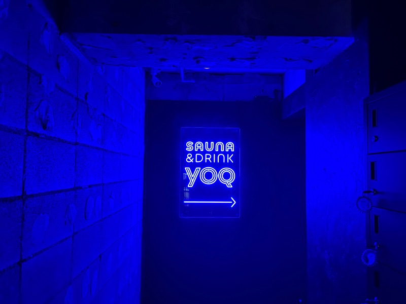 sauna teleportationさんのSauna&Drink YOQのサ活写真