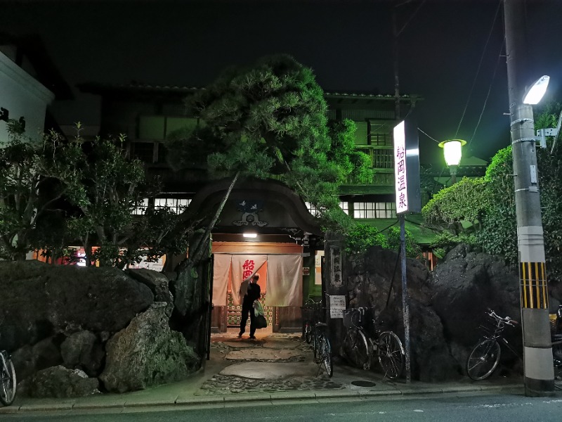 田吾作さんの船岡温泉のサ活写真