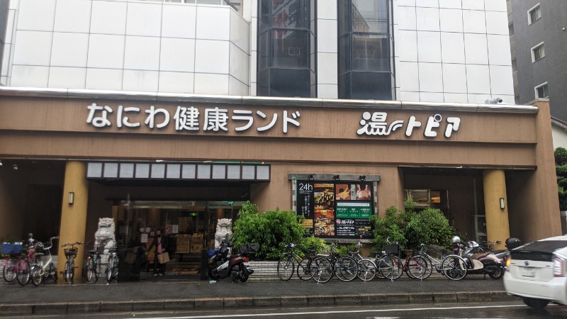 ヴィヒタバヤシ🌿さんのなにわ健康ランド 湯〜トピアのサ活写真