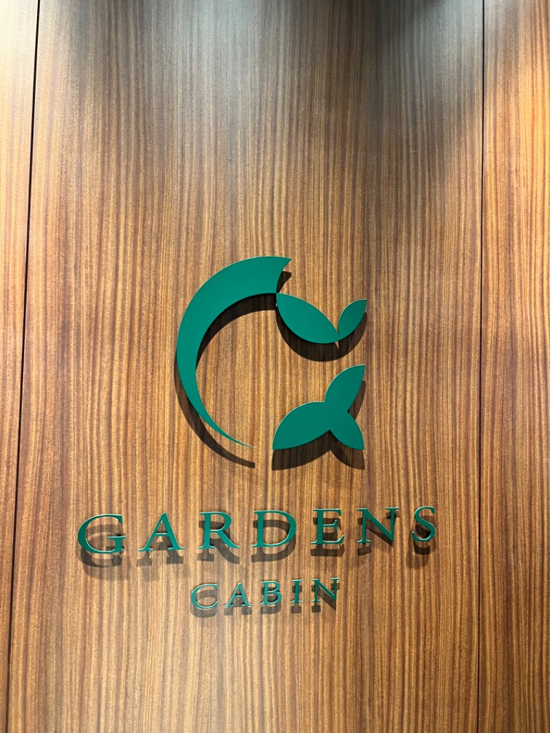 なつみんさんのGARDENS CABIN (ガーデンズキャビン)のサ活写真