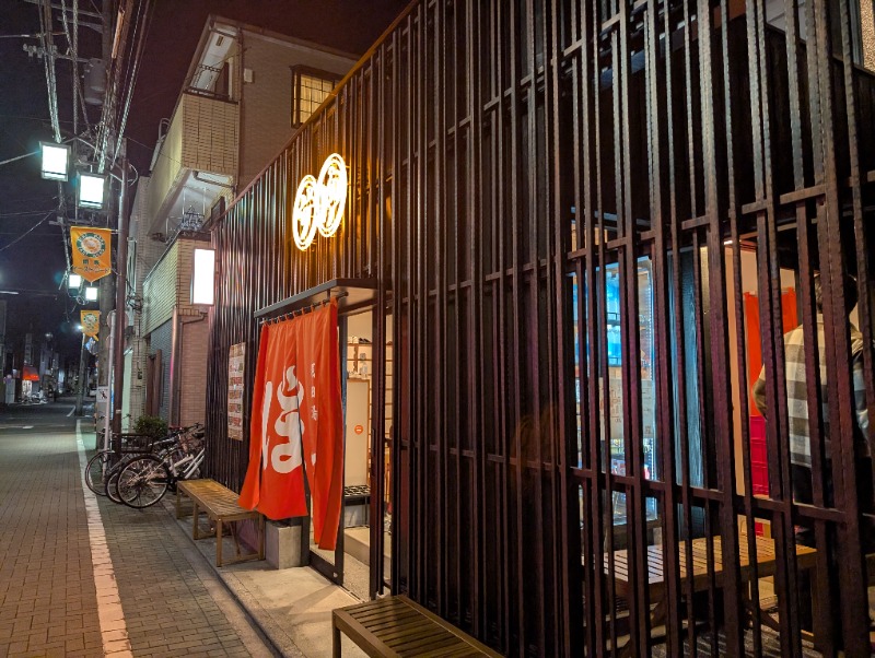 サウナたくみさんの堀田湯のサ活写真