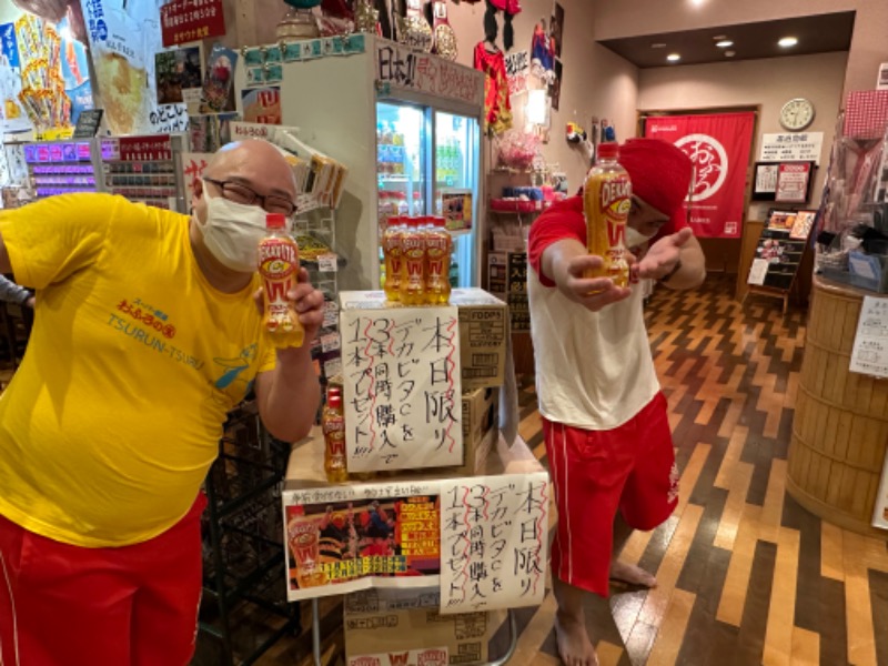 えびちんさんのファンタジーサウナ&スパおふろの国のサ活写真