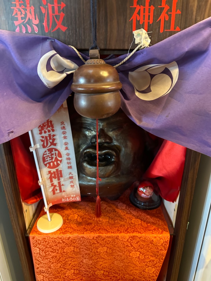 えびちんさんのファンタジーサウナ&スパおふろの国のサ活写真