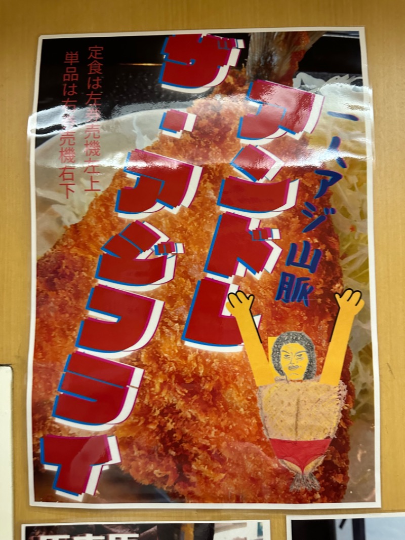 えびちんさんのファンタジーサウナ&スパおふろの国のサ活写真