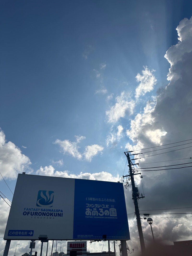 えびちんさんのファンタジーサウナ&スパおふろの国のサ活写真