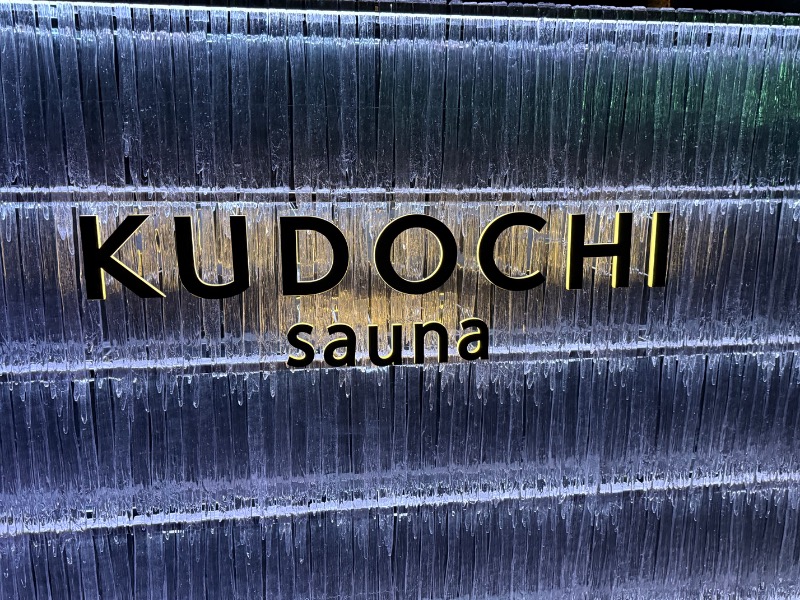 えびちんさんのKUDOCHI Sauna Roppongiのサ活写真