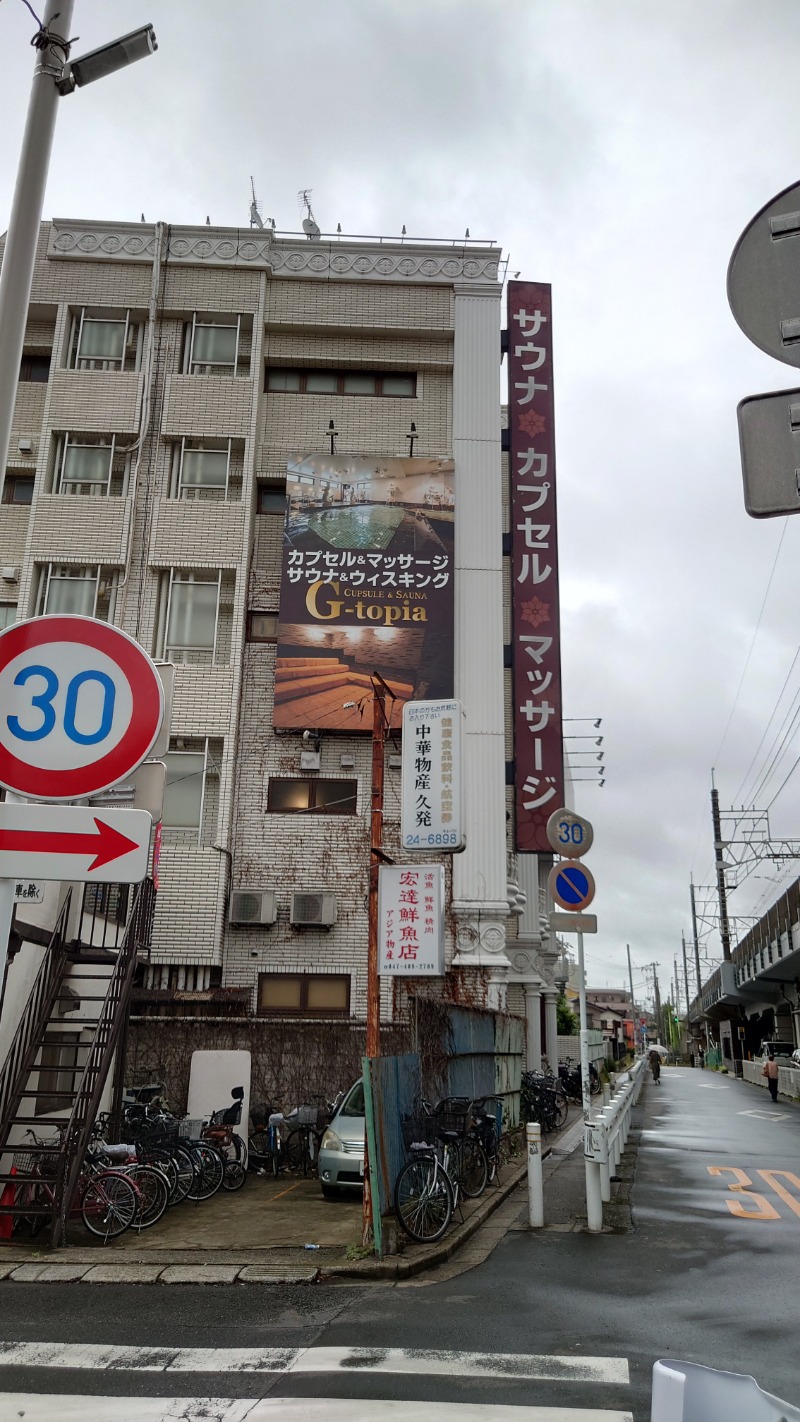 かさんのカプセルホテル&サウナ ジートピアのサ活写真